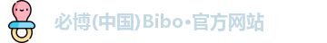 bibo必博